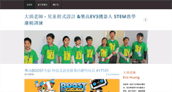 Desktop Screenshot of erichuang.com